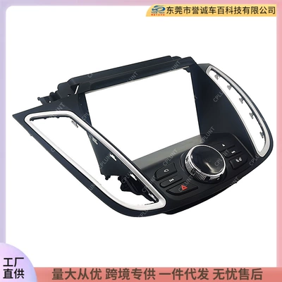 DVD Navigation frame DVD panel variable set