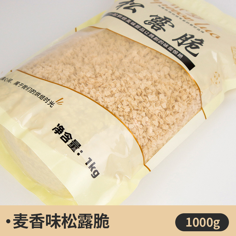 밀맛 트러플 크리스프 1000g (큰 부분, 더 비용 효율적)