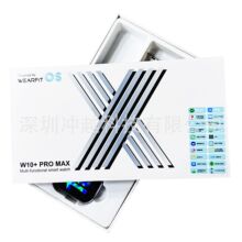 抖音爆款W10+ ProMax智能手表微信支付+支付宝支付Watch 10手表