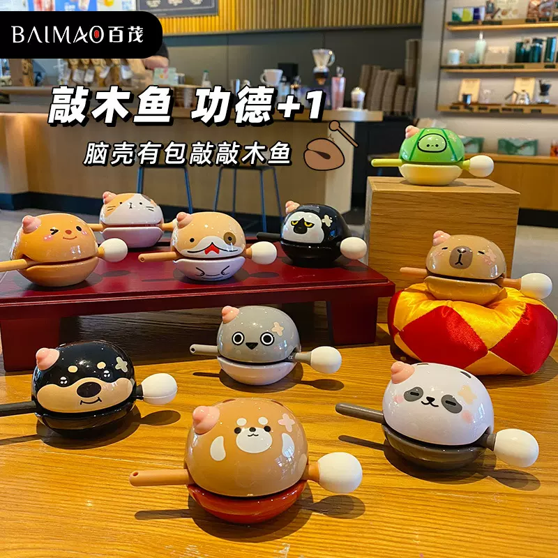 百茂原创解压敲击情绪稳定佛系木鱼乌龟甲鱼敲敲钥匙扣女书包挂件