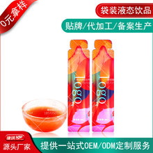 20ml�l���˅�ʯ�����Һ����OEM���b ������t�����z�Ʒ�N�Ƽӹ�