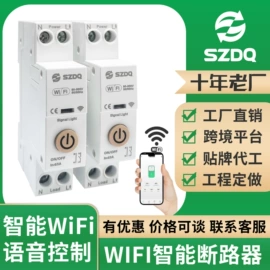 保护器;智能开关;工业计时器