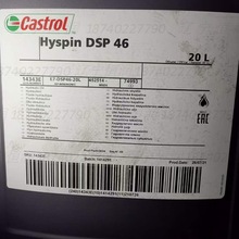 ԭ�b�M��HYSPIN DSP 46�o�\�O����ĥҺ����hyspindsp46