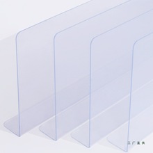pvc挡板L型阳台防水挡板隔板超市货架卡条沙发床底挡板防猫钻神器