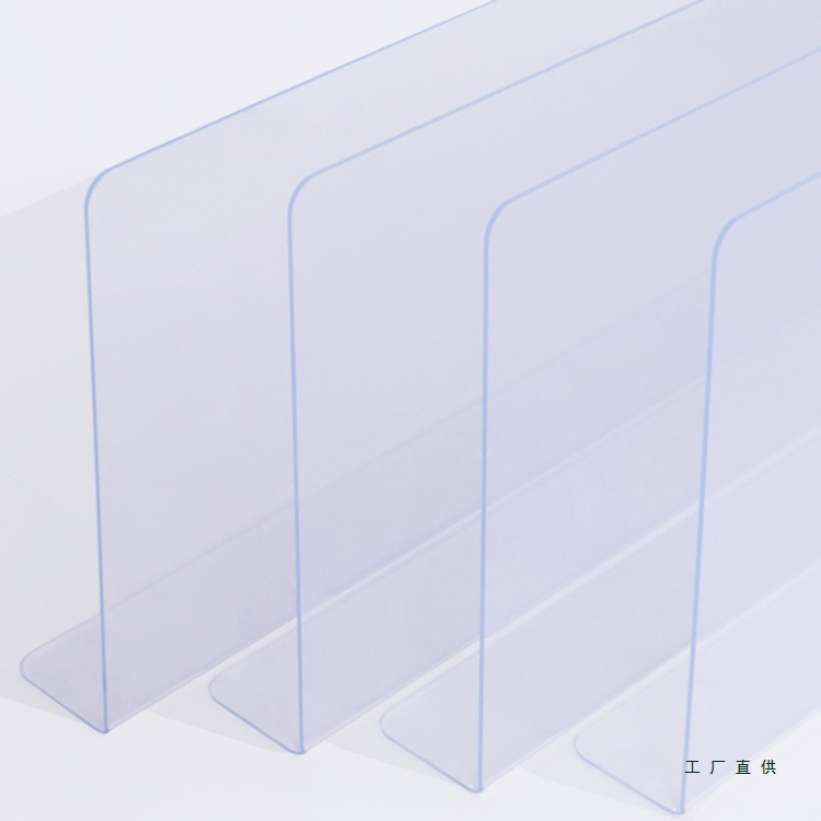 pvc挡板L型阳台防水挡板隔板超市货架卡条沙发床底挡板防猫钻神器