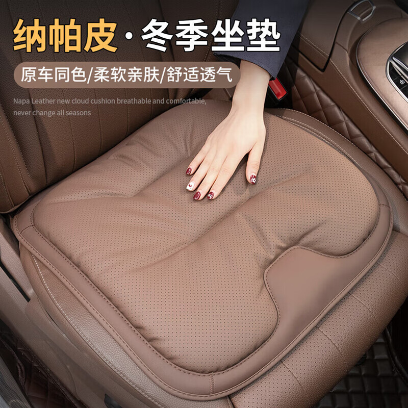 Car Seat Cushion, Universal for All Seasons, Wear-Resistant Seat Cushion, Backrest Cushion for Three Seats in the Rear, Specifically for Mercedes-Benz and Bmw Car Seat Cushion, Universal for All Seasons, Wear-Resistant Seat Cushion, Backrest Cushion for Three Seats in the Rear, Specifically for Mercedes-Benz and Bmw