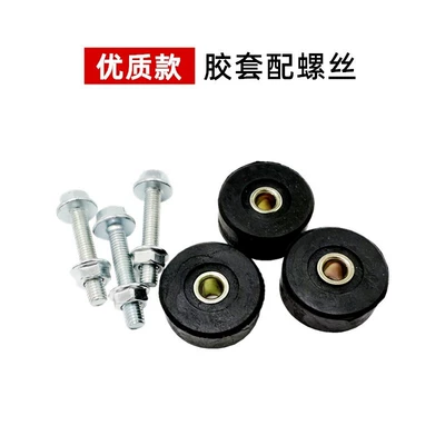 Electric car big tripod: Rubber Sleeve Buffer Block Electric - free-shipping-for-3-sets-of-high-quality-rubber-sleeves-free-screws-screw-caps