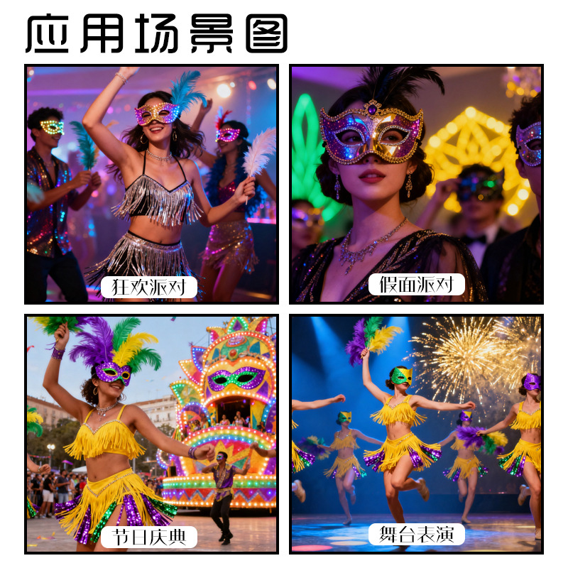 Carnaval europeo y americano Mardi Gras máscaras doradas morada-verde - sequela máscaras de fiesta bar transfronterizas