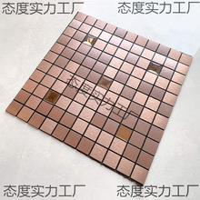 2.5cm金属铝塑板墙贴自粘马赛克瓷砖客厅背景墙旧墙翻新墙面装饰