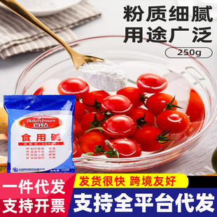 �ͺ�ʳ���|ʳ��С�K���坍ȥ����ϴˮ��̼����c�決ԭ�ϼ��ð��