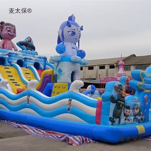 Inflatable Castle Outdoor Large Children's Square Slide Trampoline Outdoor Slide Stall Naughty Castle Metabo