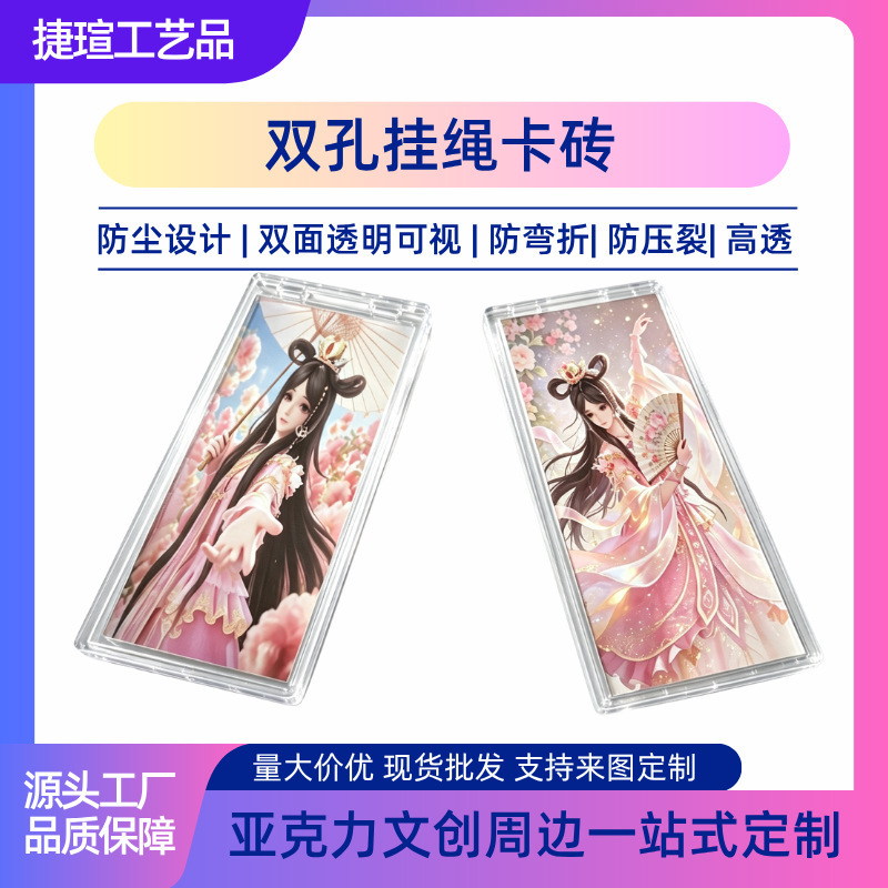 Dual-hole lanyard card holder, Yeloli card storage protective case, long photo display box, high-definition display box, effective card protection Dual-hole lanyard card holder, Yeloli card storage protective case, long photo display box, high-definition display box, effective card protection
