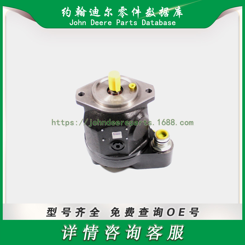 约翰迪尔液压泵 John Deere Hydraulic Pump AM413152A1