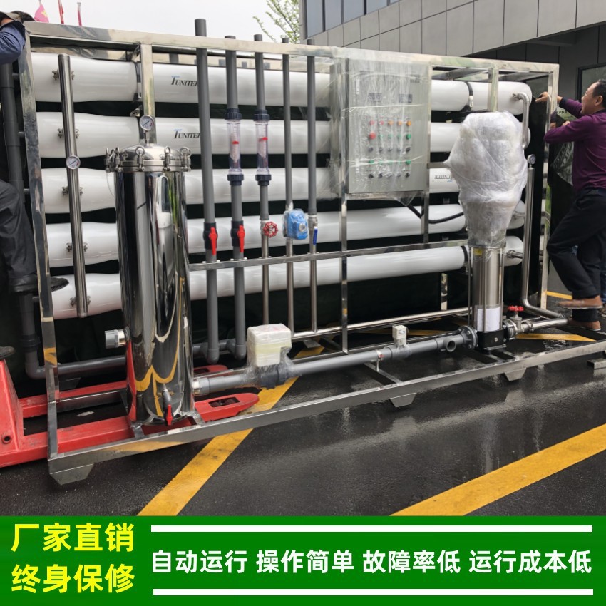 大型纯水机_ro反渗透纯水设备处理_15吨水处理设备厂家绿健供应