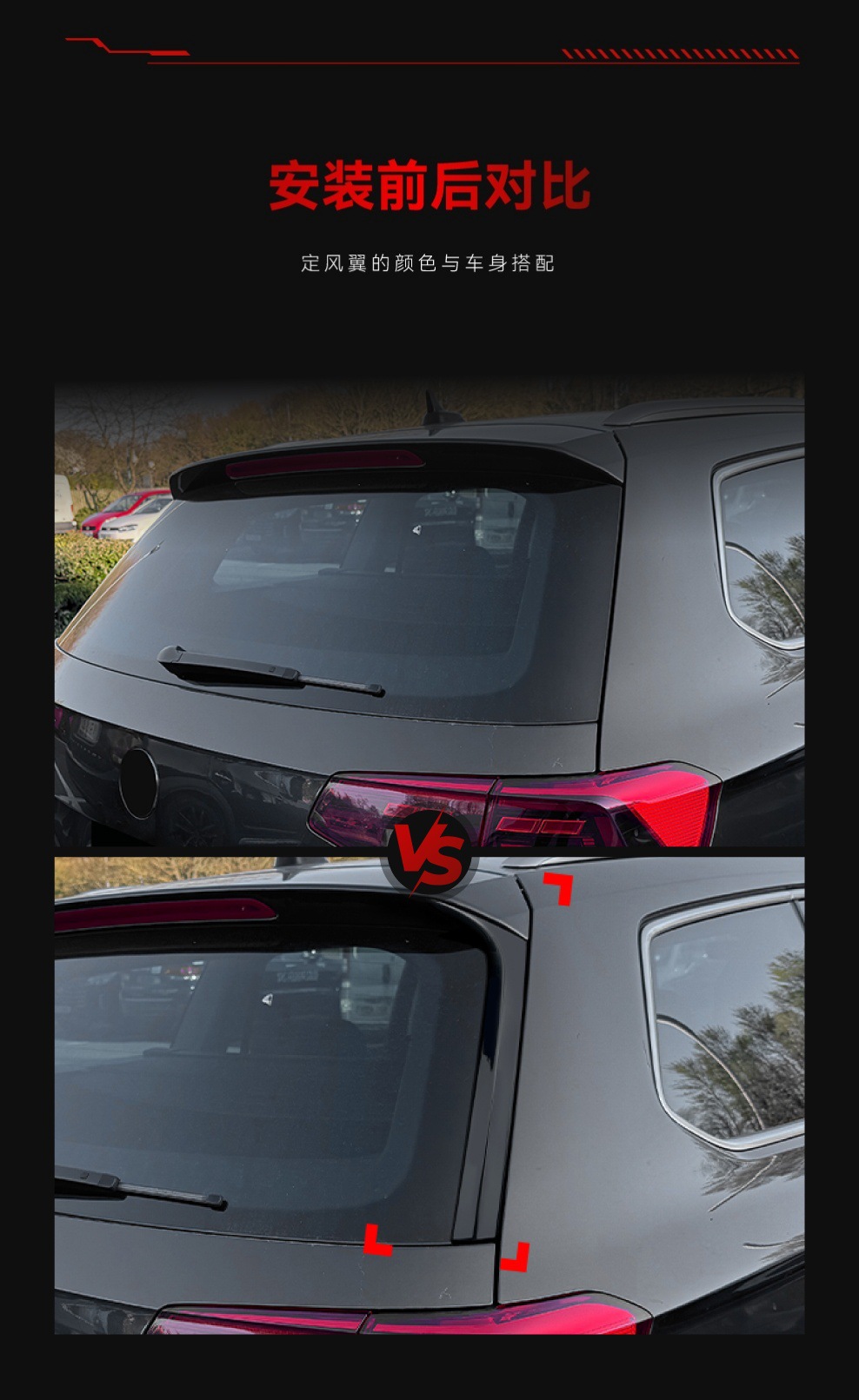 Applicable 2015-2023 Volkswagen Weilan Passat B8 B8.5 Travel Edition Flank Tail Car Sticker Modifications