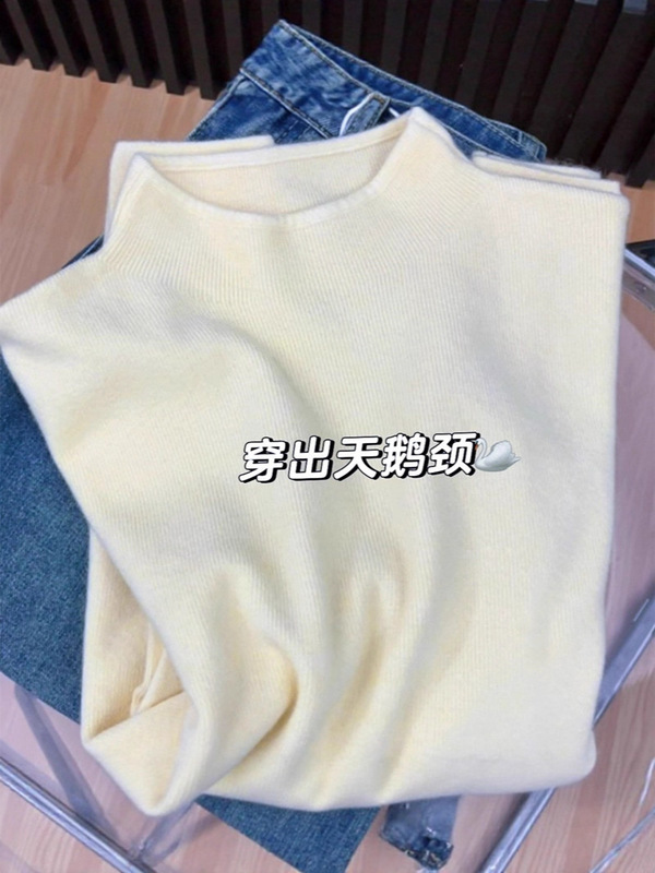 小立领奶fufu软糯针织长袖打底衫女春秋冬季薄款毛衣简约上衣内搭|undefined