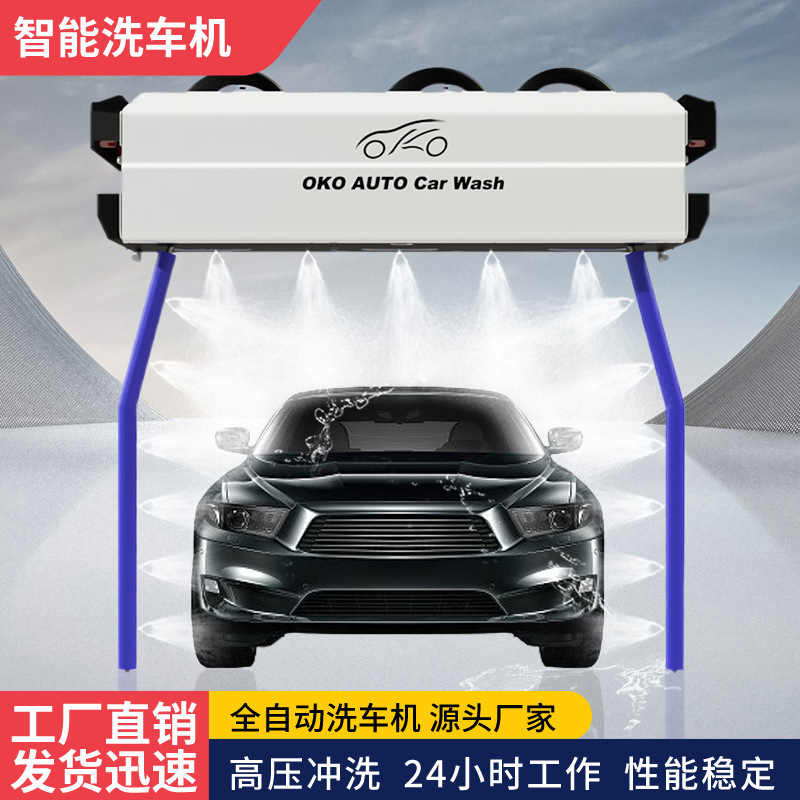 24-Hour Fully Automatic Car Wash Machine, Fully Intelligent, Contactless, Dual-Pole Mobile Air-Drying, Efficient Cleaning, High Pressure 24-Hour Fully Automatic Car Wash Machine, Fully Intelligent, Contactless, Dual-Pole Mobile Air-Drying, Efficient Cleaning, High Pressure