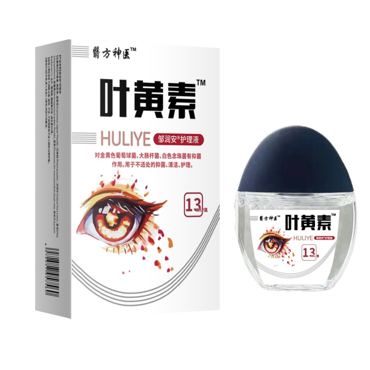 老花眼滴眼液缓眼解部疲劳叶黄素滴眼液视模力糊眼睛水眼干眼涩眼