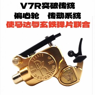 �Ϳ̙C���¿�V7-R��Ƭ�R�_�y��C���I���๤�߸���F�y��һ�w�C