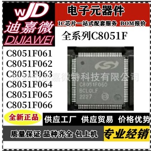 C8051F043 C8051F044 C8051F045 C8051F046 C8051F047 C8051F060