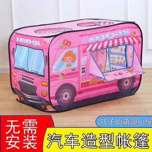 Children's Indoor Car Tent Toy Play House Princess Boy Baby Game House Foldableing Ocean Ball Pool House