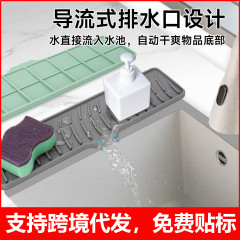 新商品の台所の狭いエッジの流れの水たまりのシリカゲルの坂の長いパッドの池の排水の石鹸の箱の置物の滑り止めのパッド