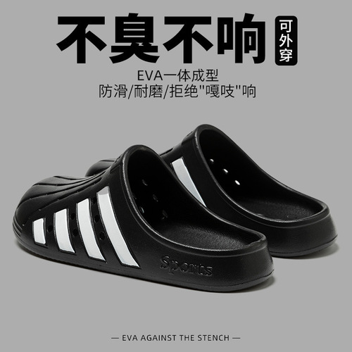 Hole hole sandals lady shell head beach shoes 2025 model, feeling like stepping on the toilet, Eva nurse head covering women's shoes, casual outdoor wear