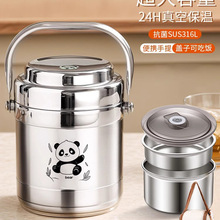 ���l���l2025�¿�316���P䓱����24С�r���L��������停��ش�