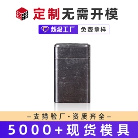 金属罐;金属盒;茶叶包装