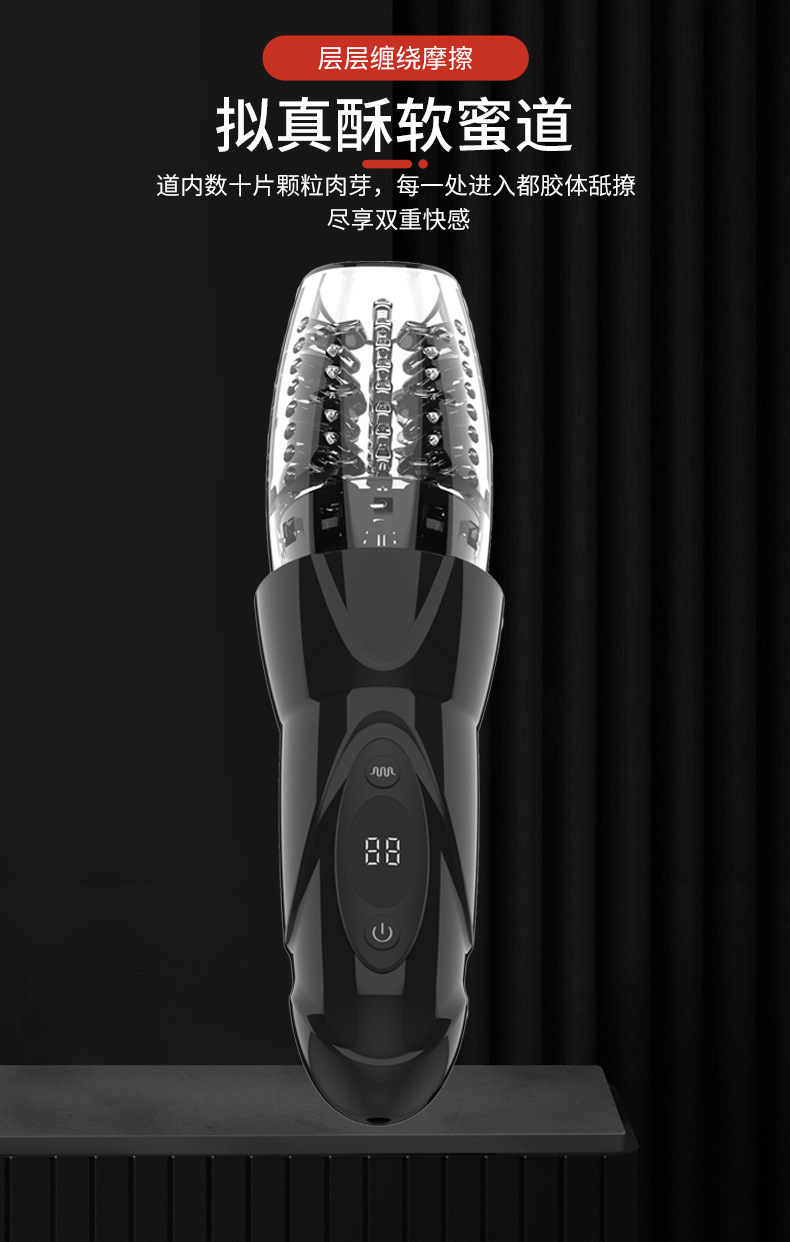 Telescopic Rotating Aircraft Cup, Fully Automatic Powered Male Masturbator, Handheld ABS+TPE Device — detail image 7