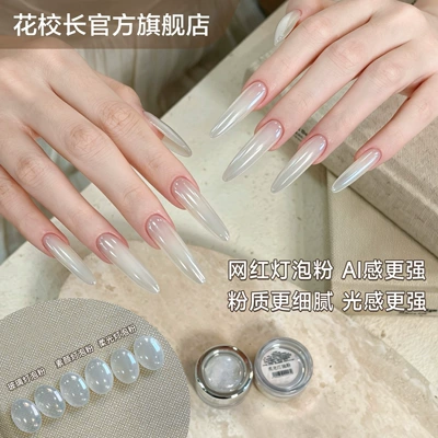 【Flower Principal】Internet-famous high-transparency light bulb pink, clear and translucent with no background color, popular versatile high-brightness crystal-plated pink accessories