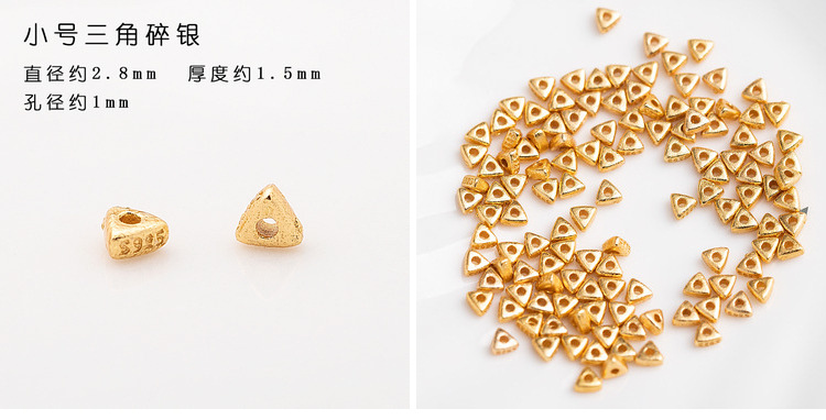 (0045) S925 Silver Gold-Plated Five-Pointed Star Triangle Flying Saucer Wheel Spacer Round Piece Square Piece Gear Spacer Bead Jewelry