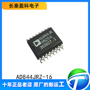 ԭ�b��Ʒ AD844JRZ-16 �����\��Ŵ���оƬ�zӡAD844JR �NƬSOP16