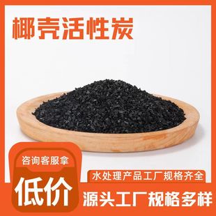 Ҭ������̿20-40Ŀ30-60Ŀ���ˮ�՚�VоҬ�Ӛ�̿