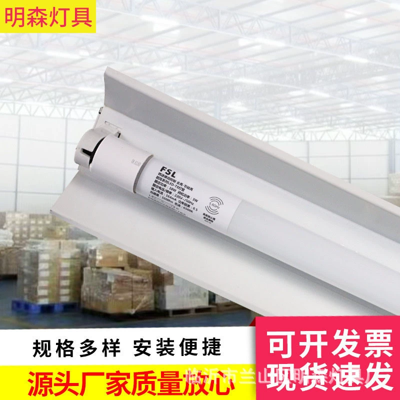 LED-лампа T8 с радарным датчиком для парковки и магазина