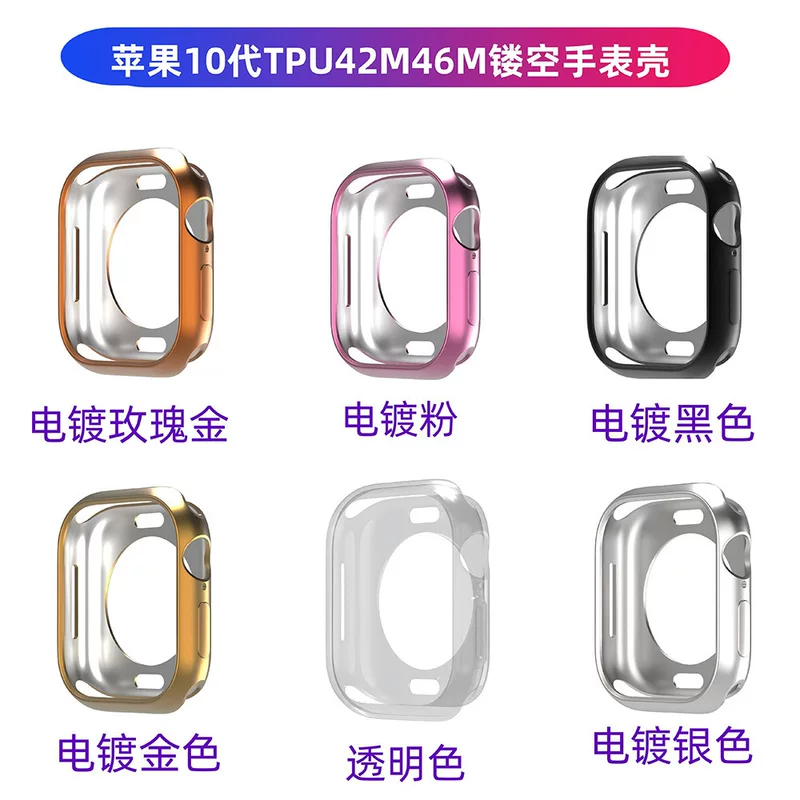 Apple, часы, защитный чехол, 46мм