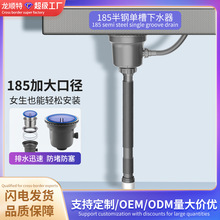 �S��ֱ�N��ڏ�ˮ���nʽ185����180��ʽ�Ԏ�������β۲�����ˮ��