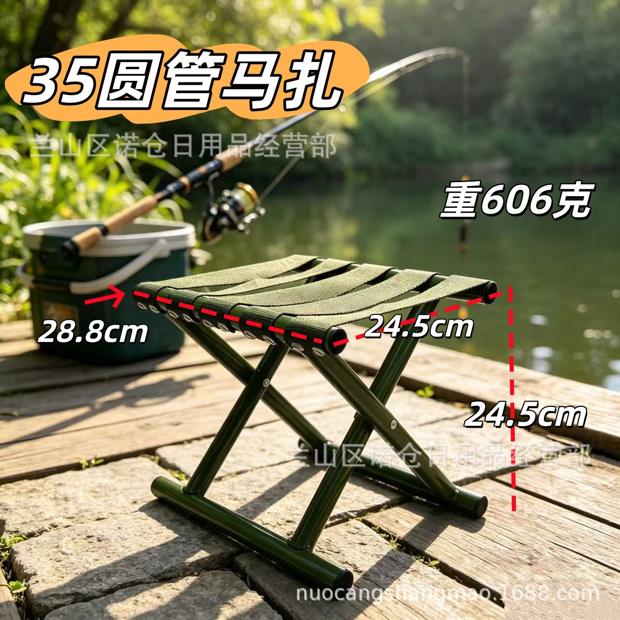 Maza outdoor portable stool household metal tube folding chair gift outdoor fishing stool wholesale folding stool