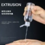 翻盖100ml透明pet分装瓶