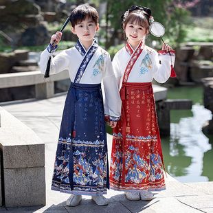 Children's Horse-faced Skirt for Boys and Girls Guoxue Hanfu Recitation Performance Clothing Chinese Style Little Girl's Ancient Dress Skirt Tang Suit