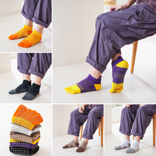 Men's Non-Slip Sports Socks Heeled plus size Backrest Women's Yoga Socks Solid Color Cotton Thick