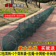虾笼龙虾地网笼只进不出捕虾渔网捕鱼网折叠鱼笼捕虾网黄鳝笼其他