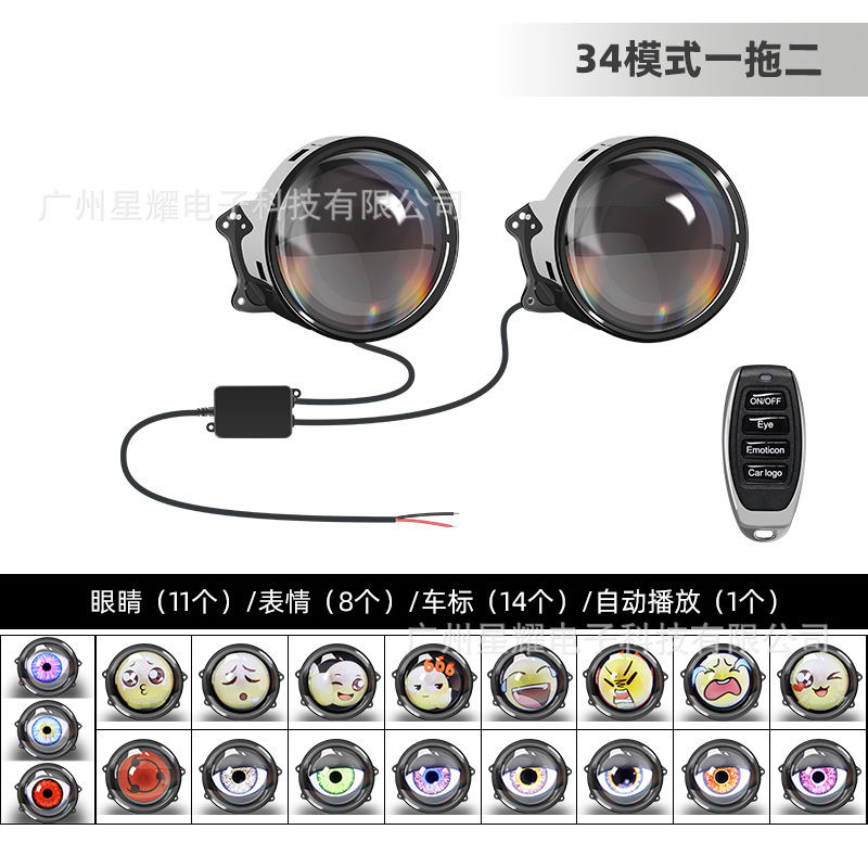 드래그 2개 렌즈 [33 모드]