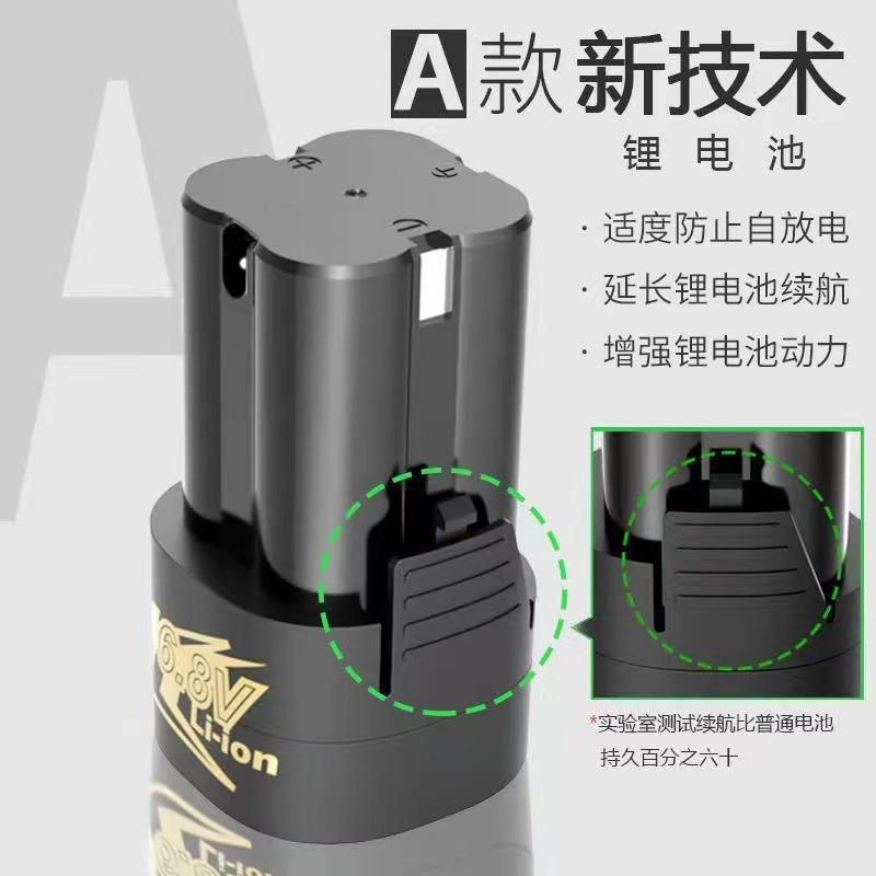 모델 A-16.8V/18V Supreme 모델 18000H [오리지널 디즈안 5C 파워 셀]