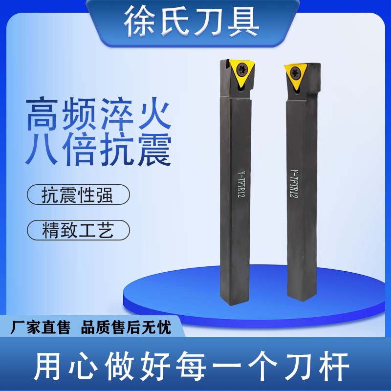 数控车床走心机后扫Y轴刀杆Y-TFTR12厂家直销不同规格可下单