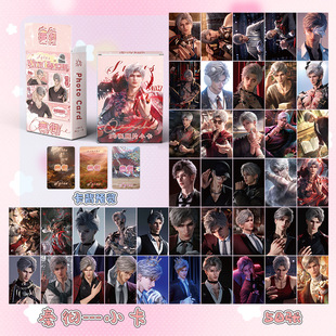 Qin Che small card boxed 50 57x 86mm animation peripheral laser LOMO card postcard photo wholesale