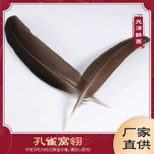 �S��ֱ�N��ȸ��ë��ȸ�C��30-35cm�b�diy��ˇƷ���b�o��