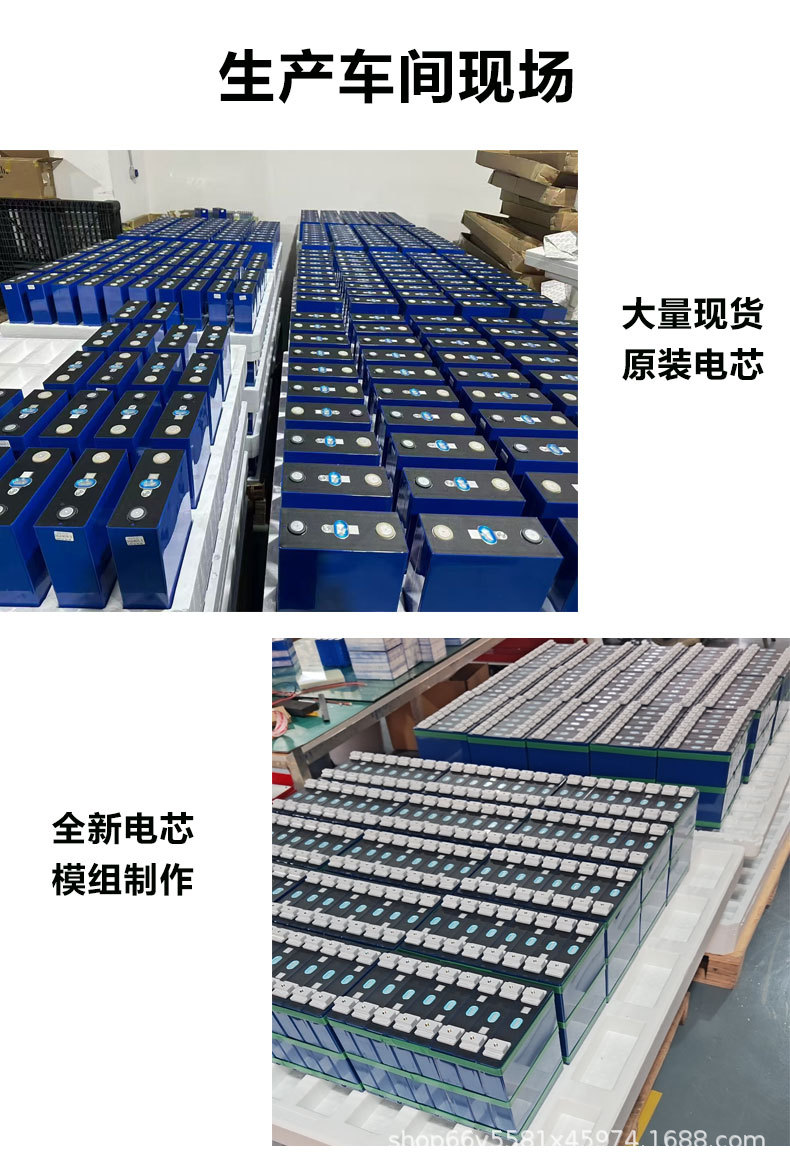电池详情面_04.jpg