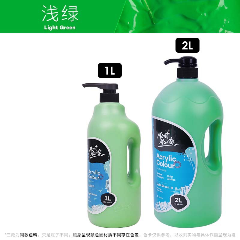 Light green