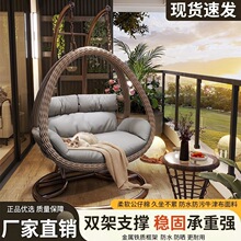 户外吊篮椅藤椅家用秋千吊椅藤椅双人摇椅庭院室内吊床阳台摇篮椅